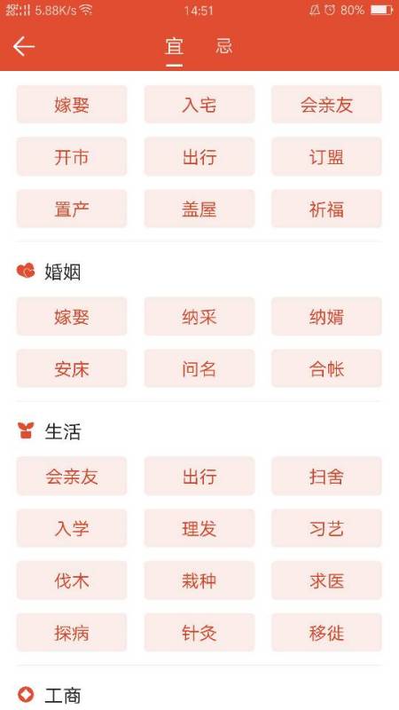 最近那天是黄道吉日 最近吉日是哪几天