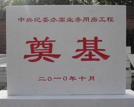 11月黄道吉日一览表 11月份的黄道吉日查询