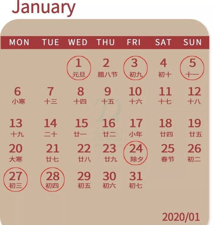 搬家吉日怎么看 搬家日子怎么挑吉日