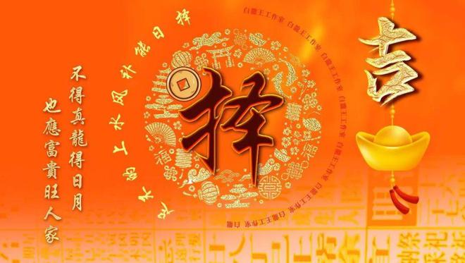 入宅的黄道吉日 入新房黄道吉日查询