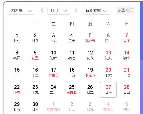 5月份结婚吉日 2025年5月结婚最佳日期