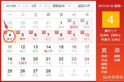 查万年历黄道吉日 黄历2025黄道吉日查询