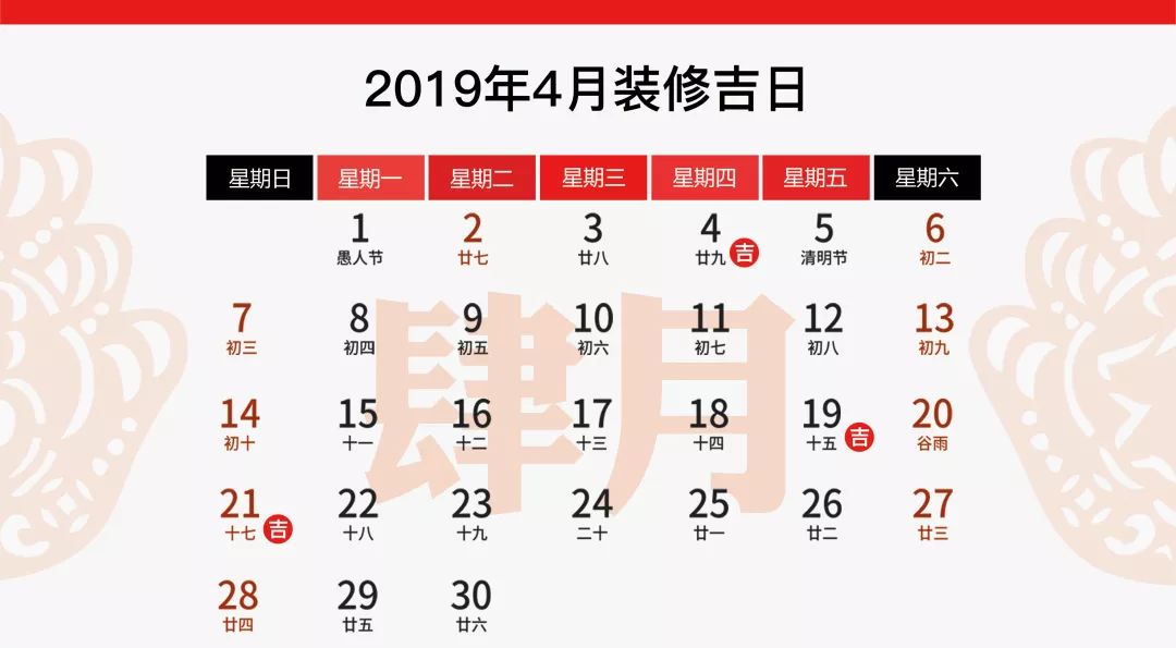 十一月动土吉日 十一月动土最佳日子