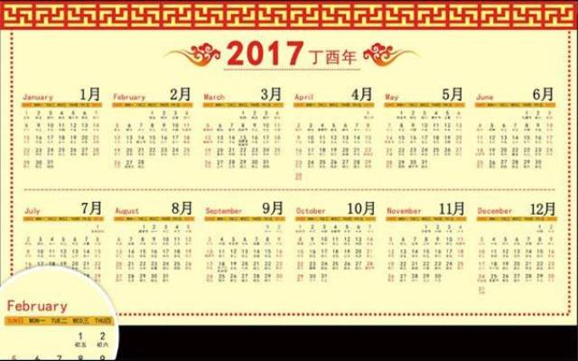 刨腹产黄道吉日 刨腹产黄道吉日2025年1月