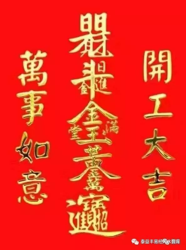 八月黄道吉日开业 2020年正月开业吉日