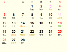 10月安门吉日 农历10月安门黄道吉日