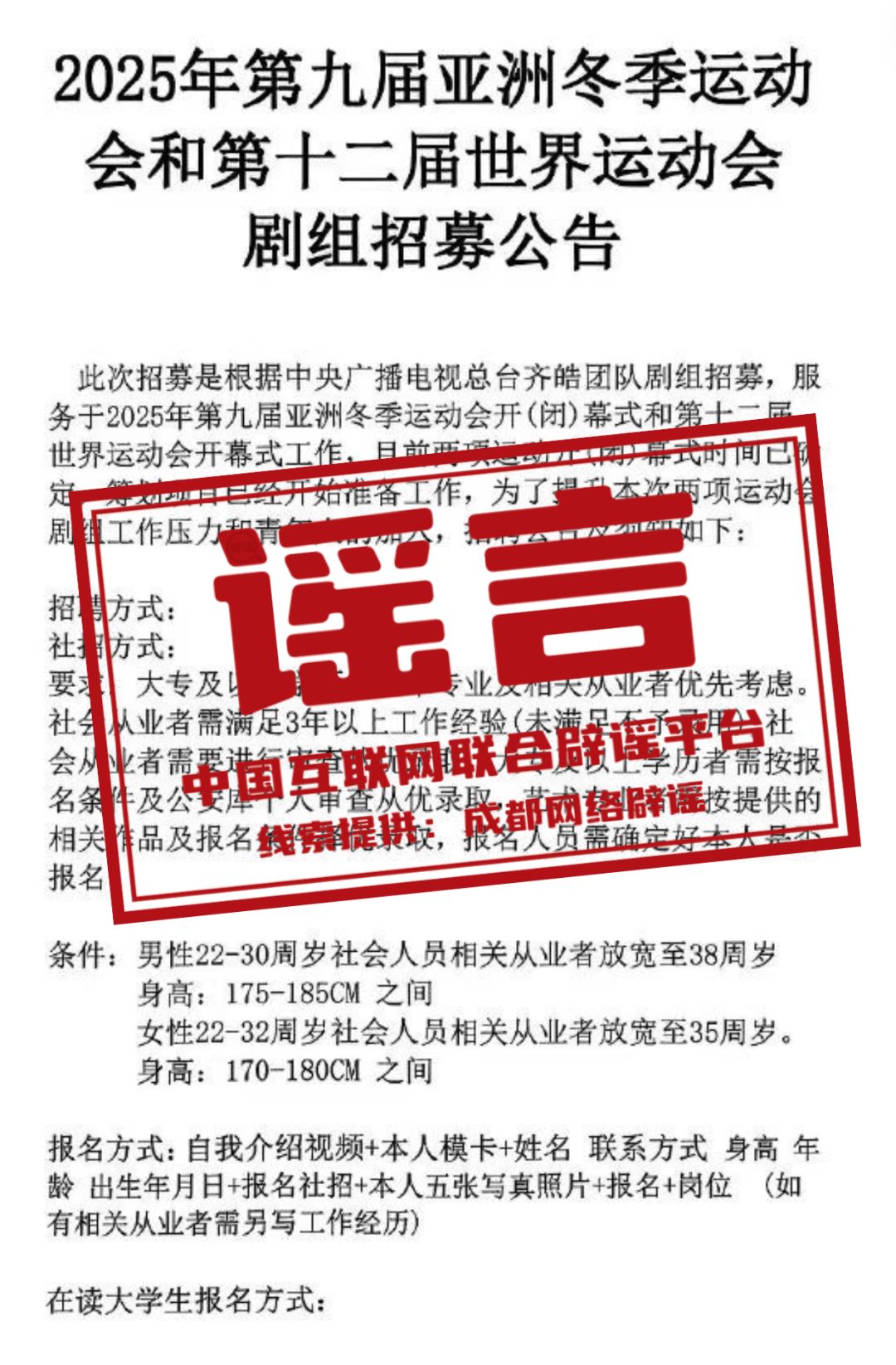 开业吉日2025 2025年1月开业好日子