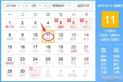 11月开火吉日 11月黄道吉日查询